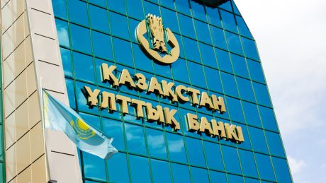 National Bank of Kazakhstan